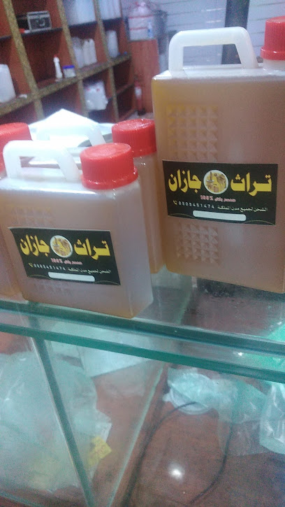 معصرة تراث جازان 3 زيت السمسم البلدي