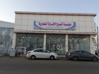 شموع الانارة