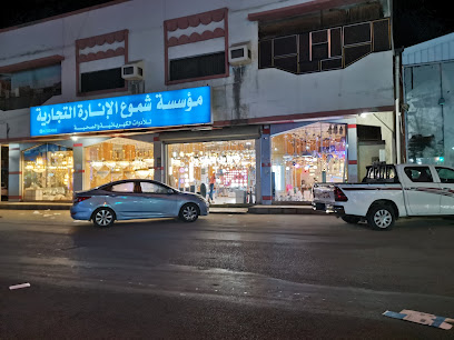 مخبز الريف الذهبي للمعجنات