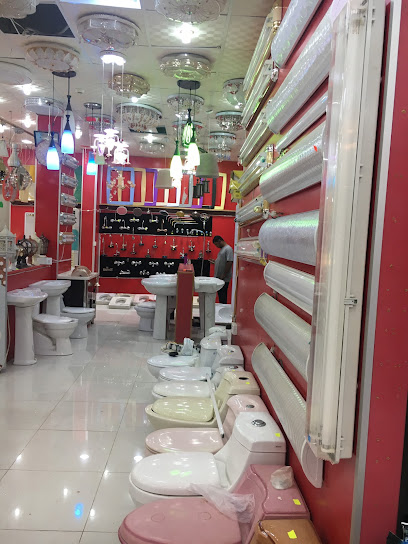 شركة تخصص الاعمار للأدوات الصحيه والمعمارية والكهربائية