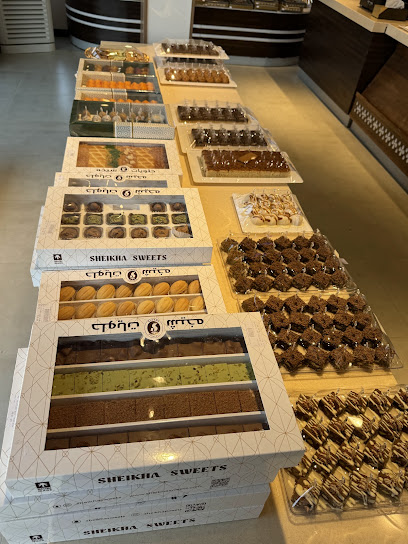 حلويات شيخه