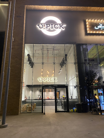 Upick u-pick U.pick | يوبك (الخبر حي الخزامى)