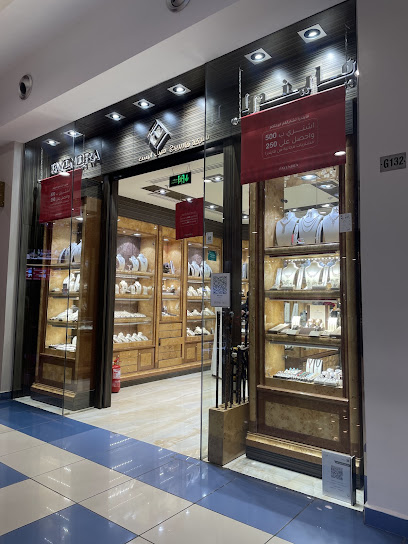 فايندرا Fayendra