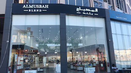 عطور المصباح بلند