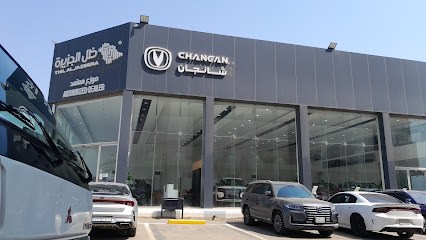 شركة المجدوعي للسيارات ( شانجان )