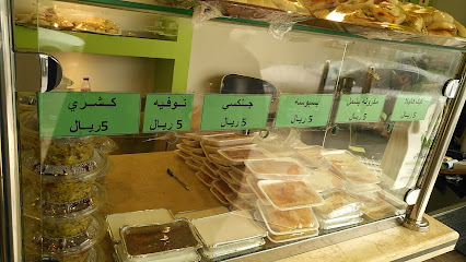 مطعم لذائذ التركي