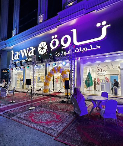 حلويات تاوة