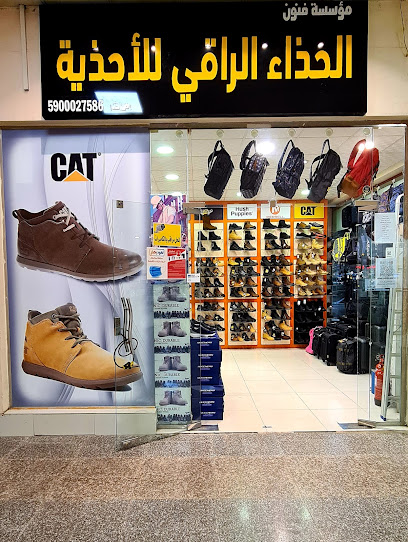 Top shoe Caterpillar jazan احذية سيفتي شوز كتربلر جازان