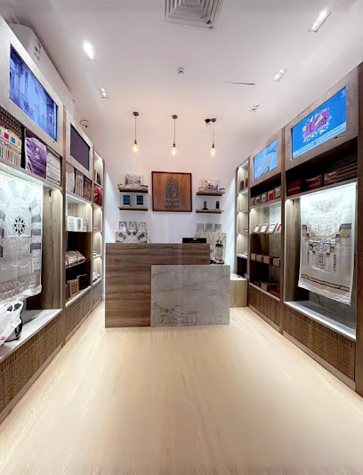 متجر العينية للهدايا - Alayniah Gift Shop