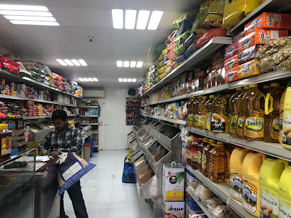 AL SHAMS MILL & ROASTERY