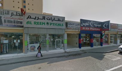 الشوامخ للعطور