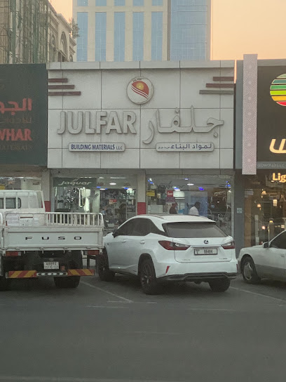 محل سيراميك جلفار