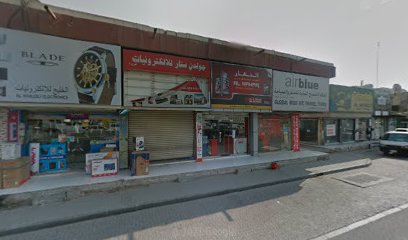 النهار للهواتف المتحركة ش ذ م م