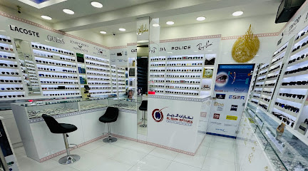 AL REEM OPTICALS RAK | BEST OPTICAL SHOP IN RAS AL KHAIMAH