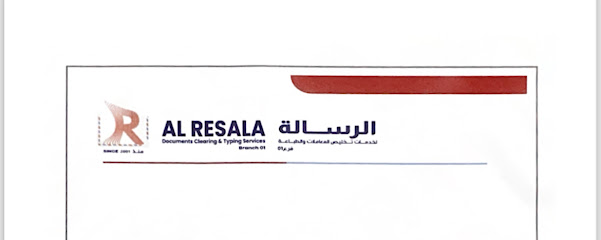 Al Resala Documents Clearing And Tying