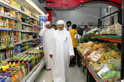 جلف هايبرماركت