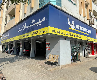 Al Atlal wheel balance ميزان الأطلال الإلكتروني