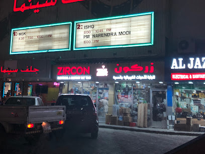 Zircon Electrical And Sanitary Materials Trading