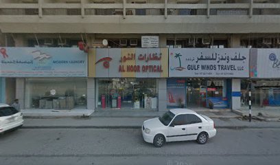 Al Noor Opticals