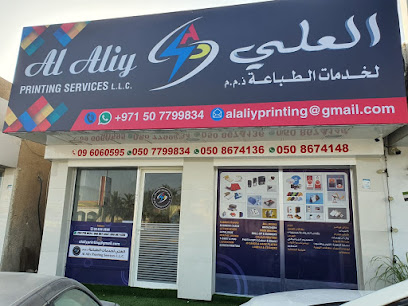AL ALIY PRINTING PRESS