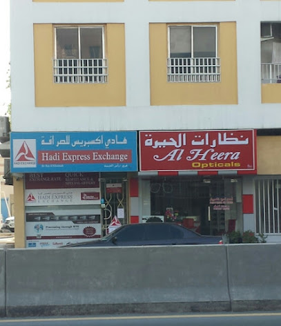 Al Heera Opticals
