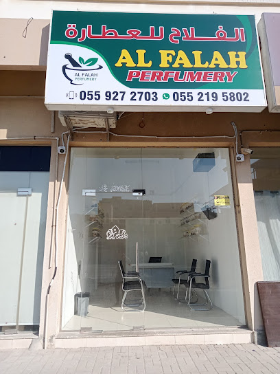 Al Falah perfumery