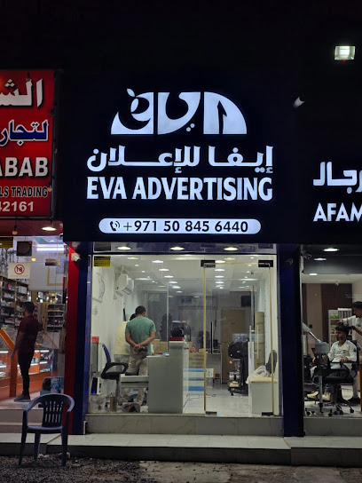 Eva Advertising