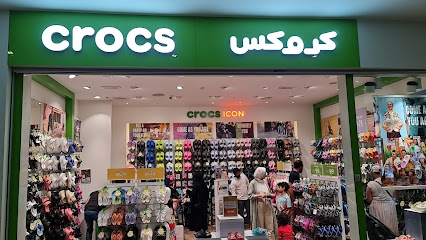 كروكس النعيم مول