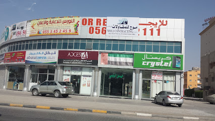 Access 4 Electronics LLC