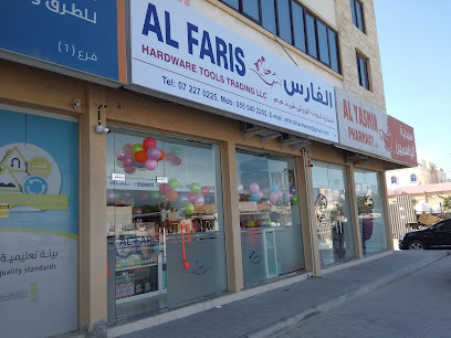 AL FARIS HARDWARE TOOLS TRADING L.L.C