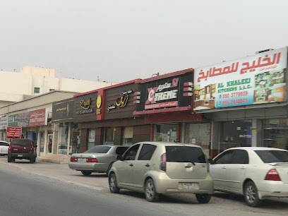 EXTREAM CAR ACCESSORIES