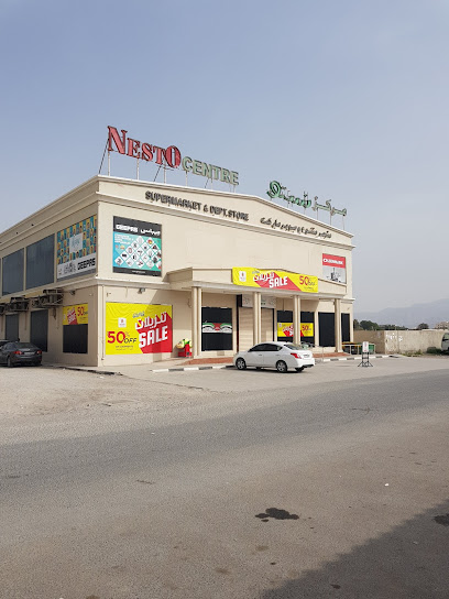 نستو هايبرماركت - النخيل