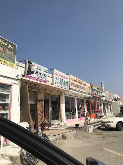 الصمود لطلاء المعادن