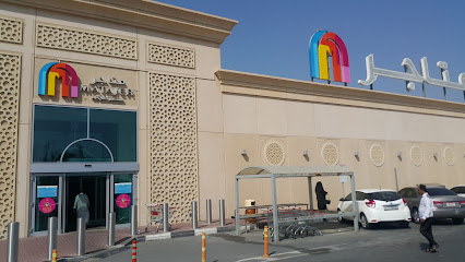 متاجر - القوز