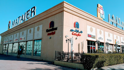 متاجر - الجرينة