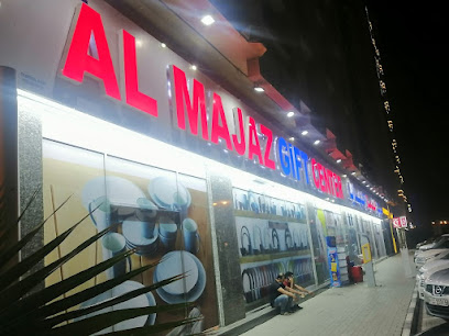 مركز المجاز للهدايا الشارقة