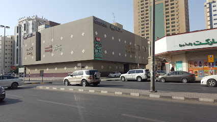 Sharjah Shopping Centre