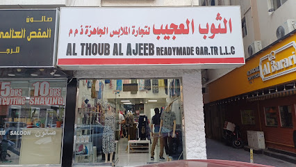 ستور الثوب العجيب