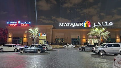 متاجر المرقاب