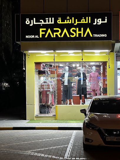 نور الفراشة لملابس السيدات