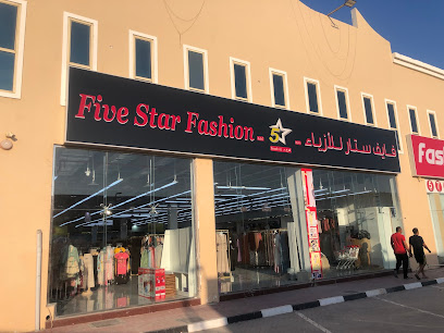 فاكتوري مول