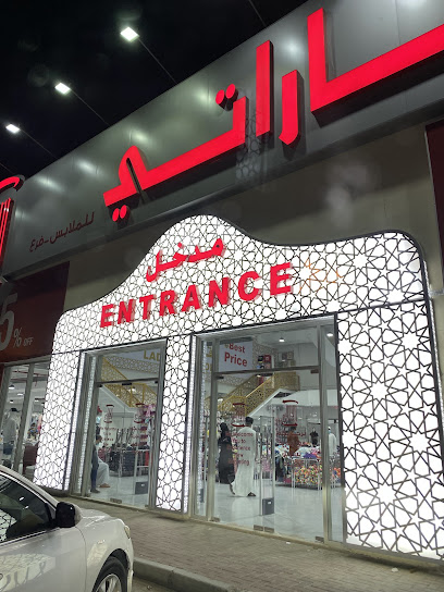 الفن الإماراتي للملابس