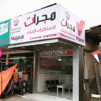 Majarat Henna-Ras Al khaima - مجرات لاستكرات الحناء