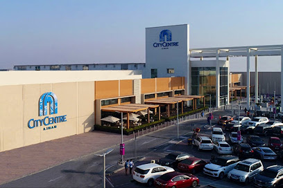 سيتي سنتر عجمان