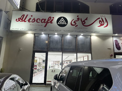 الاسكافي - الفجيرة