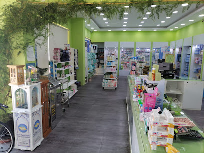 صيدلية بن موسى المركزية