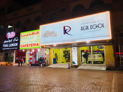 Real Cool ريل كول زينة مخفي السيارات