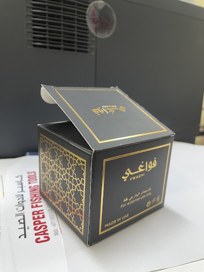 Al Manar Printing Press LLC