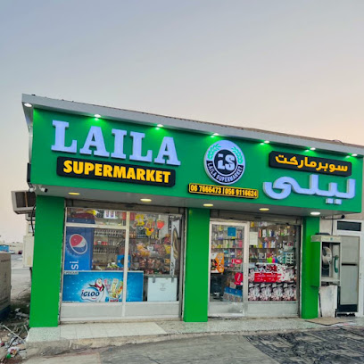 LAILA SUPERMARKET