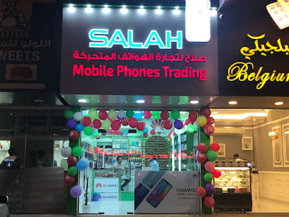 Salah Mobile Trading
